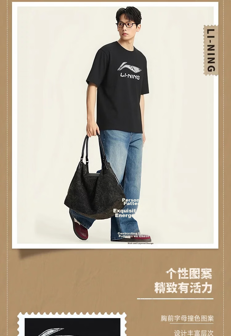 LI-NING Men's Short Sleeve T-Shirt Sports Tee Comfortable Breathable Crew Neck Fashion Classic Loose Casual Top 3