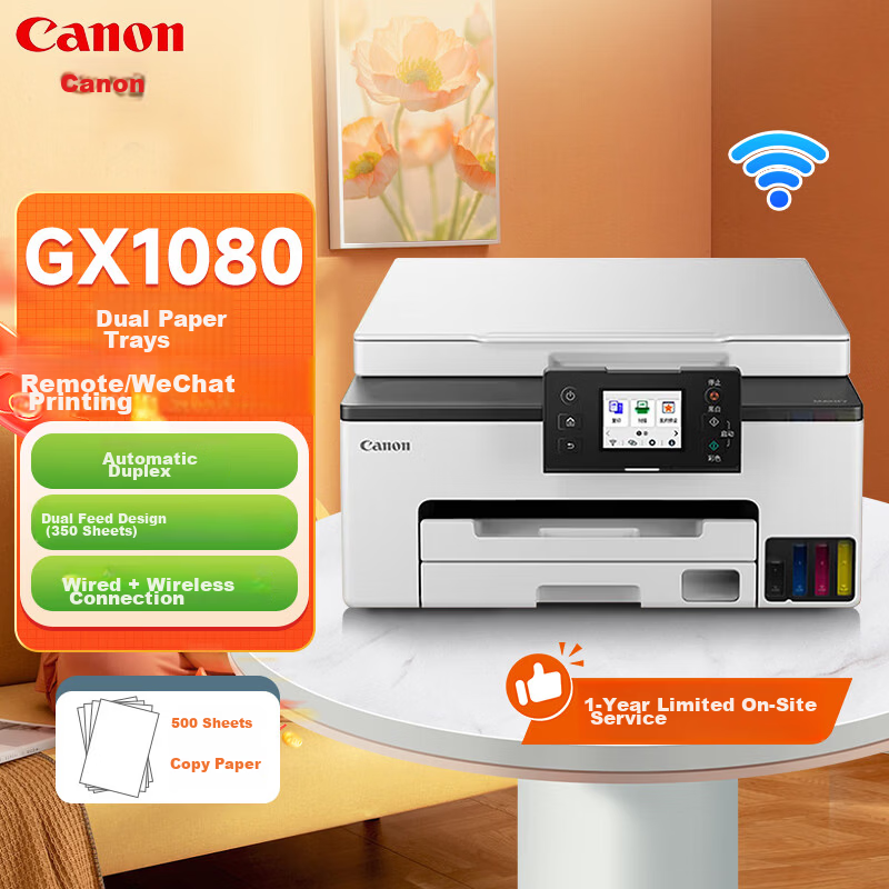 Canon GX1080 A4 Color Automatic Duplex Home Office All-in-One Printer Copier Scanner (Includes Standard Accessories + 500 Sheets Copy Paper)
