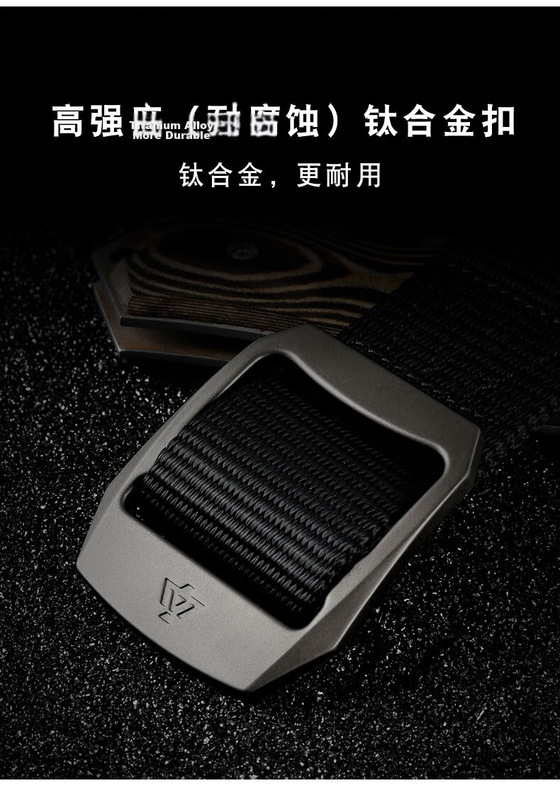 Zhanshuniao R6 (Titanium Alloy Buckle), High-Performance Nylon Belt, Durable Work Belt for Men, Canvas Sports Pants Strap, Military Style 4