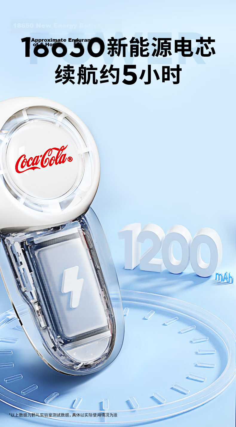 Coca-Cola Handheld Desktop Long Battery Life Portable Rechargeable High-Speed Cooling Fan for Office, Students, Dormitory, Outdoor B-FS05G 5