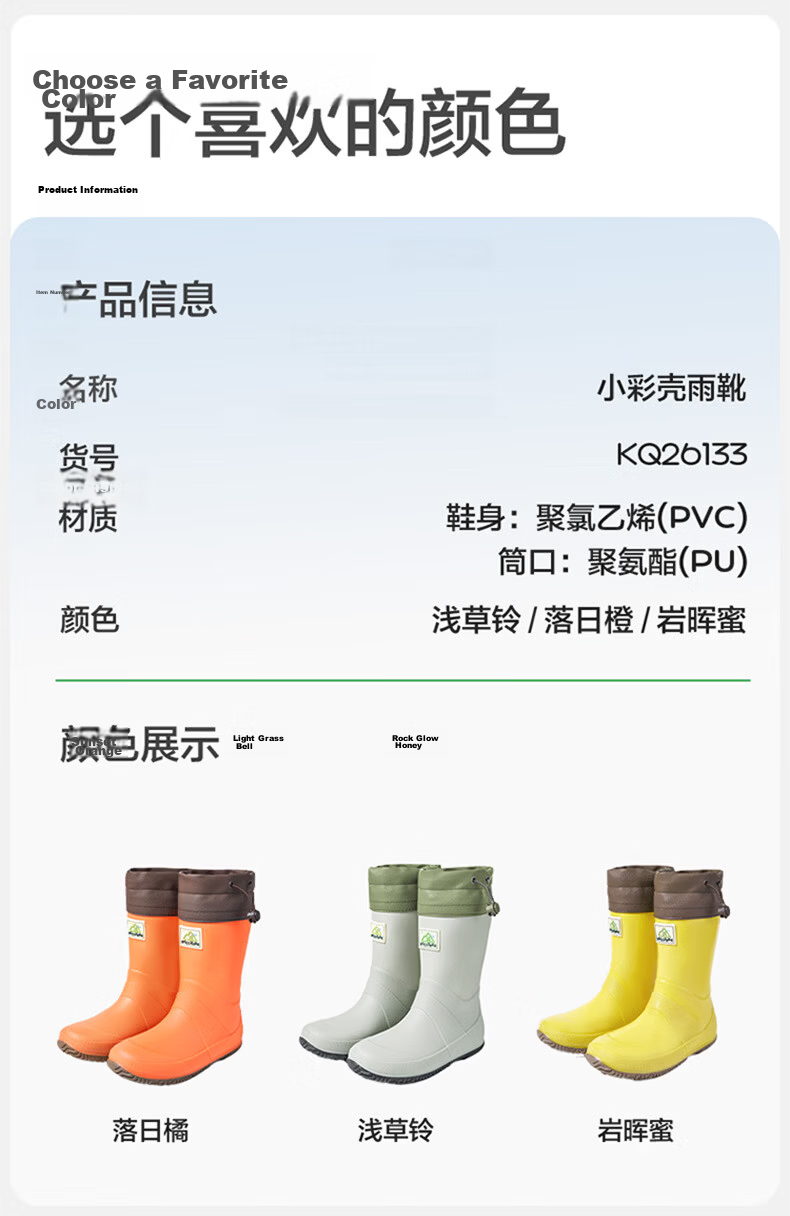 Kocotree KK Tree Kids Rain Boots Non-Slip Lightweight Boys Girls Long Rain Boots Toddler Waterproof School Shoes 5