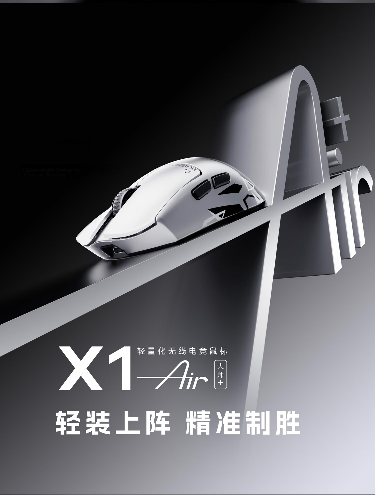 ATK LieKong X1V2 Wireless Mouse Wired/Wireless Dual-Mode Lightweight Gaming Mouse X1V2 Master Edition 2.0 Metal Red 2