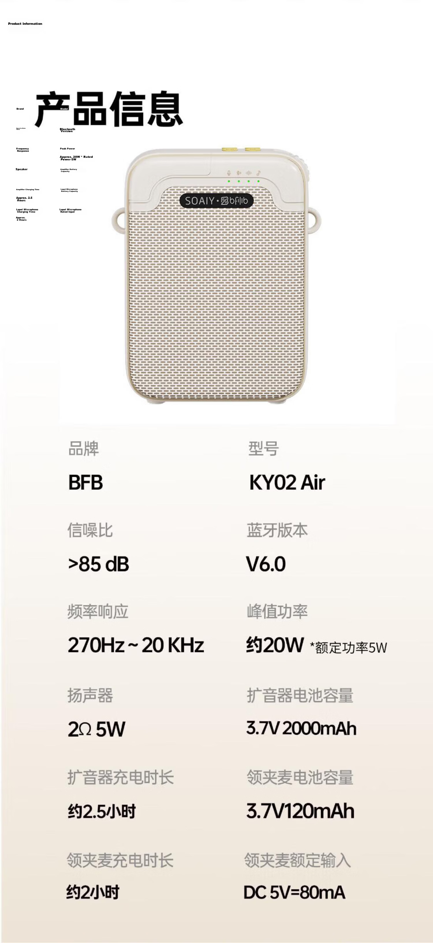 BFB KY02AIR Little Bee Amplifier Teacher Teaching Dedicated Anti-Howling Wireless Lapel Microphone Tour Guide Outdoor Explanation Portable Bluetooth Speaker White 13