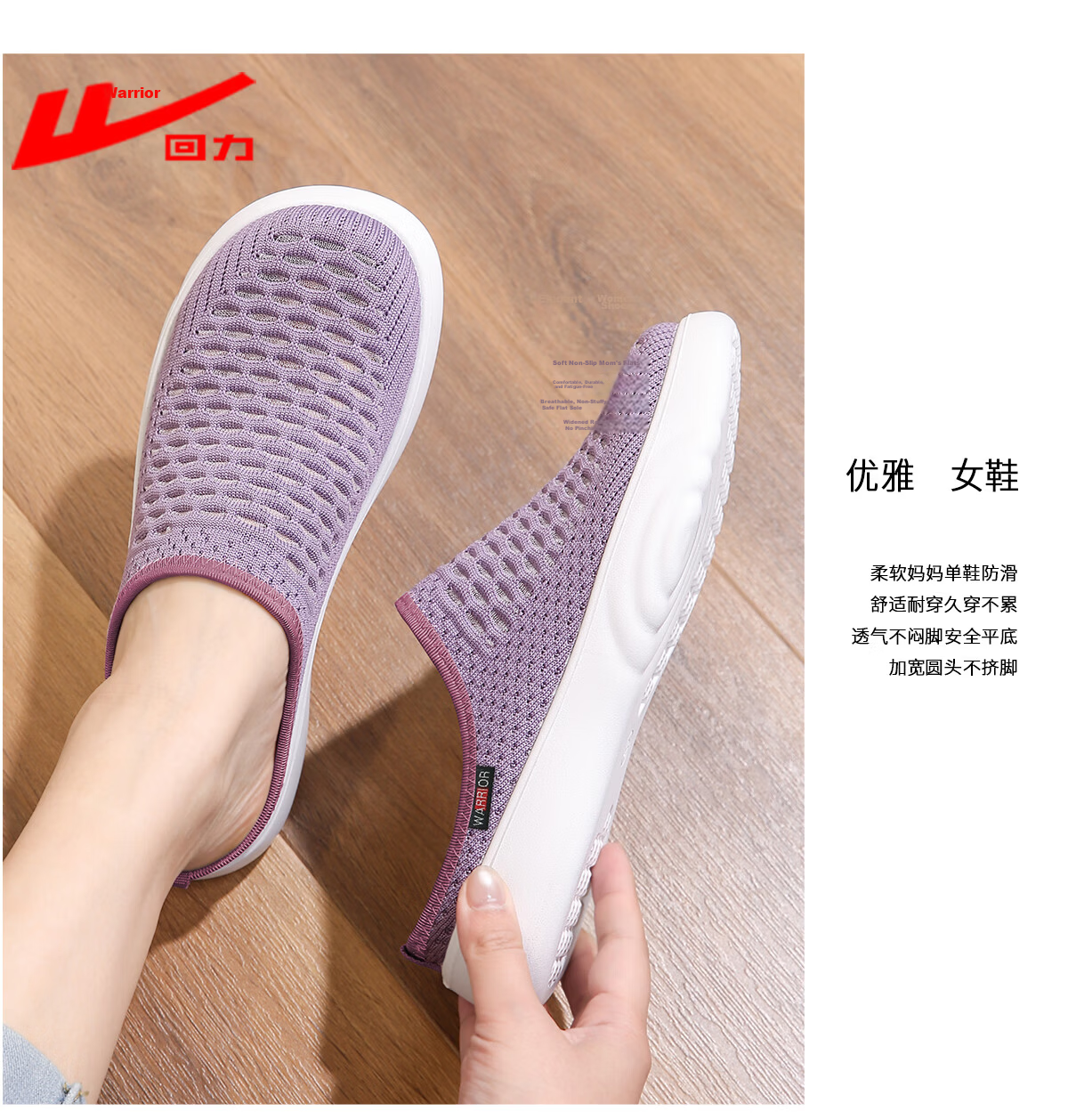 Warrior Old Beijing Cloth Shoes Summer Slip-On Non-Slip Soft Sole Elderly Women's New Outdoor Mom Sandals 1757 Dark Purple Size 37 12