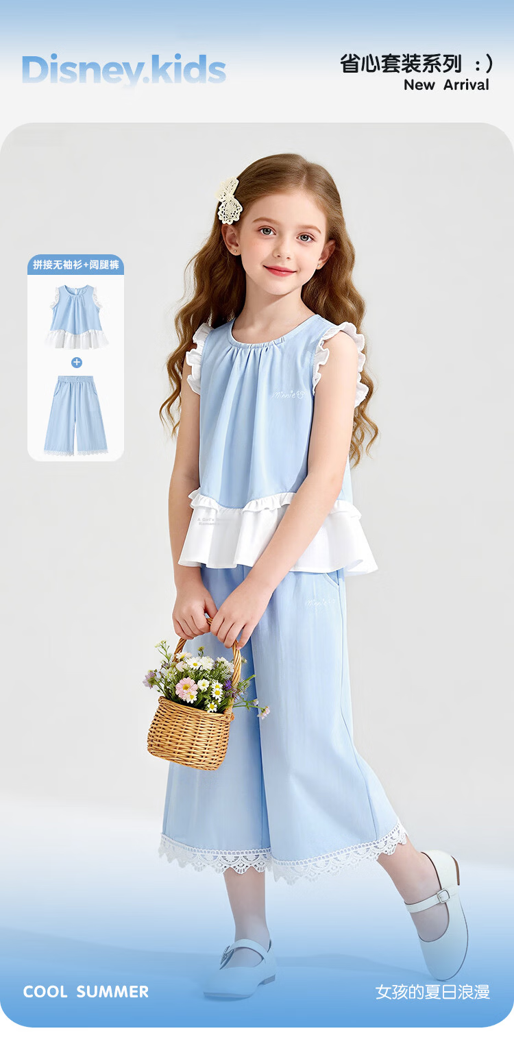 Disney Girls' Sleeveless Ruffle Edge Set Summer Ruffled Wide-Leg Pants Two-Piece Spliced Vest Blue 140 1