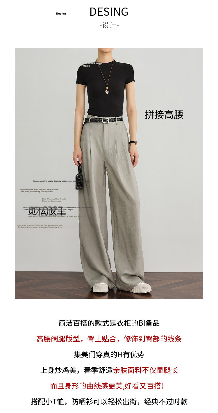 FAESSLIN Kochi Old Money Style Gray Linen Summer Thin Tencel High-Quality Draped Casual Wide-Leg Pants for Women 3