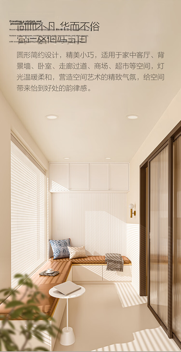 OPPLE Recessed LED Downlight Ra95 High CRI Anti-Glare 7W Dimmable Ceiling Light 7.5-7.8cm Cutout 7