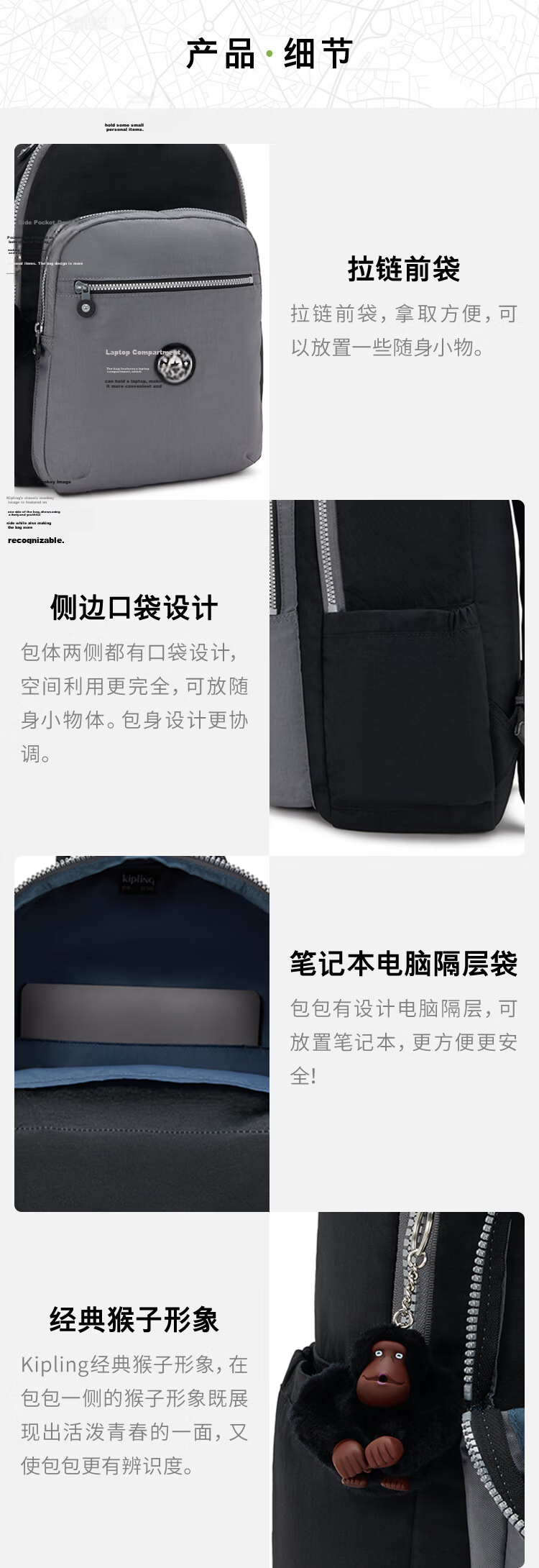 Kipling Seoul Large Capacity Commuter Backpack in Space Black – Ideal Birthday Gift 6