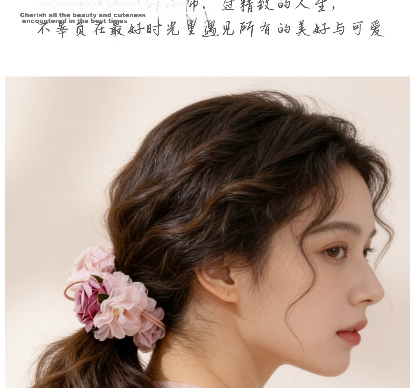 Qlady Summer Butterfly Peony Hair Scrunchie High-End Hair Tie Hair Accessory 2026 New Birthday Gift 6