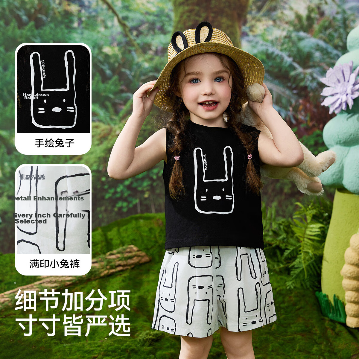 ASK JUNIOR [Instant Cool Feeling] Children's Summer Set: Sleeveless Vest T-Shirt, Shorts, Casual Pants Two-Piece Girls' Outfit 2