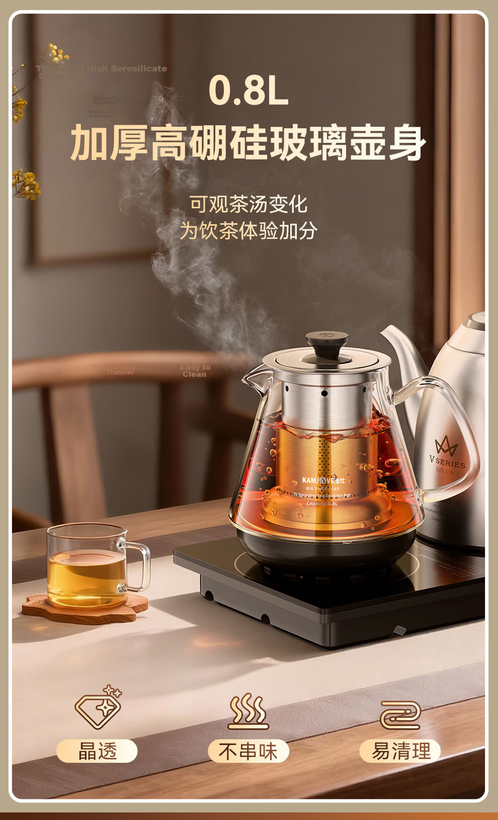 KAMJOVE Automatic Water Refill Electric Kettle with Insulation and Constant Temperature, Latest Model V6A Multi-Functional Tea Brewing and Water Boiling Kettle with Spray Function 16