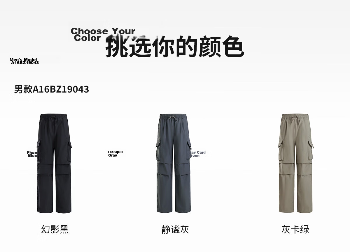 CAMEL Women's Outdoor Quick-Dry Pants Spring Summer Thin Cool Breathable Sun-Protective Wide-Leg Hiking Military Pants for Men 28
