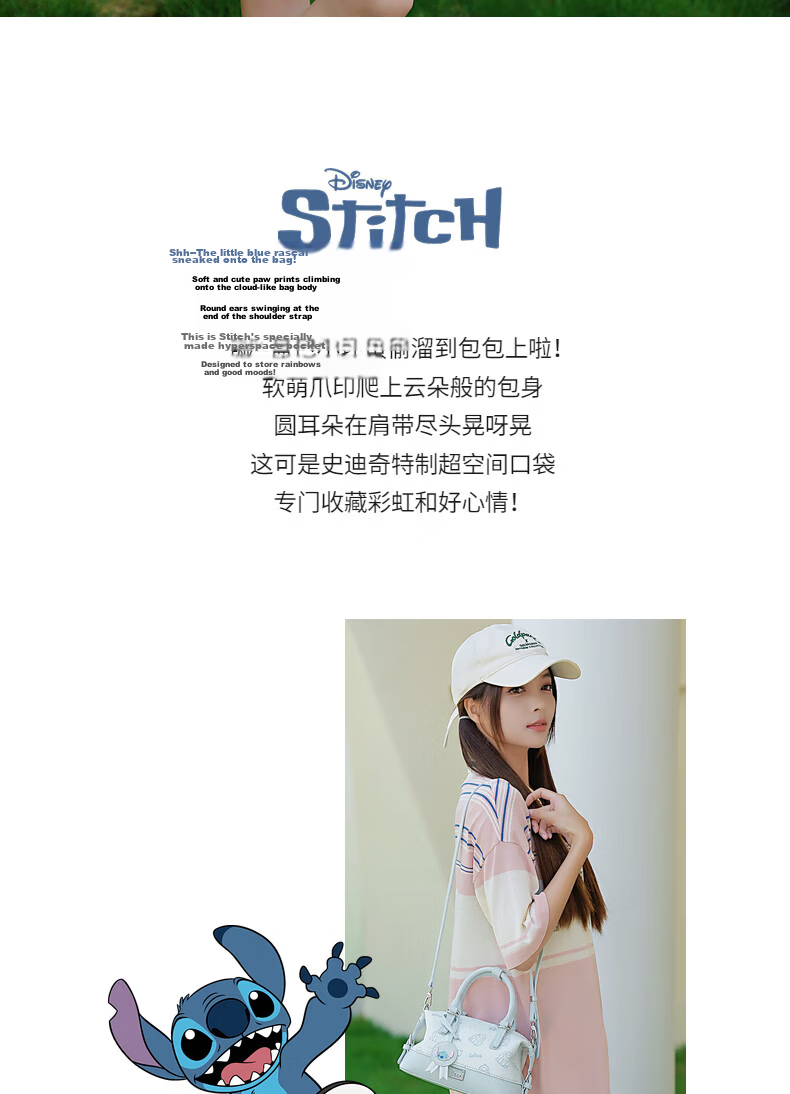 Disney 2026 New Stitch Collaboration Women's Shoulder Crossbody Bag Birthday Gift for Girls 2