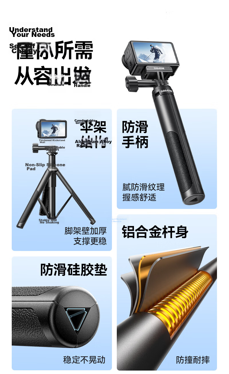 Sanze Adapter for DJI Action 6/5 Pro/4/3 Tripod Nano Selfie Stick Acepro2 Handheld Pole GoPro Sports Camera Mount 2