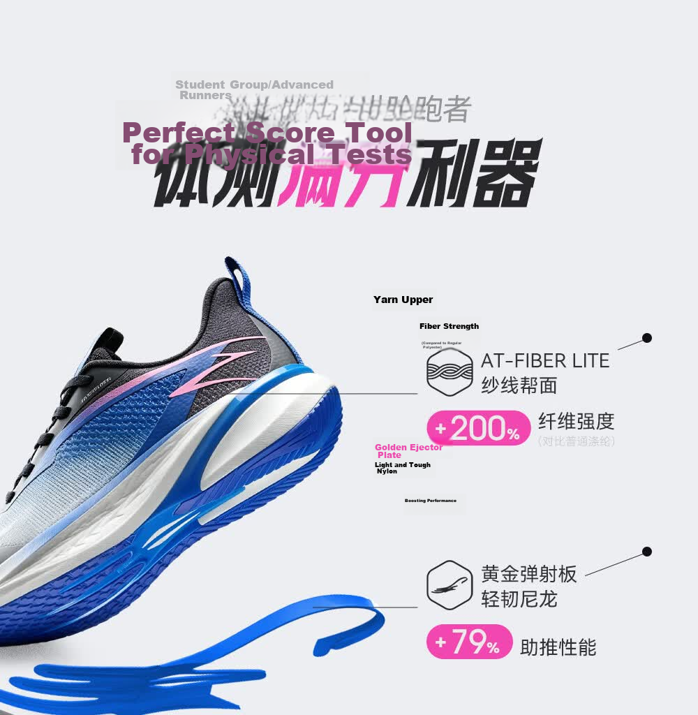 Anta Kids Hailang 4 Running Shoes Professional Sports Testing Boys Summer 2026 Breathable Mesh Running Shoes 3