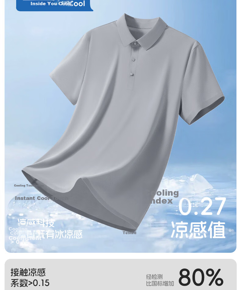 VANCL Men's Polo Shirt Summer New Light Business Casual Short Sleeve Cooling Sun Protection Ice Silk Seamless T-Shirt Medium Gray 2XL 6