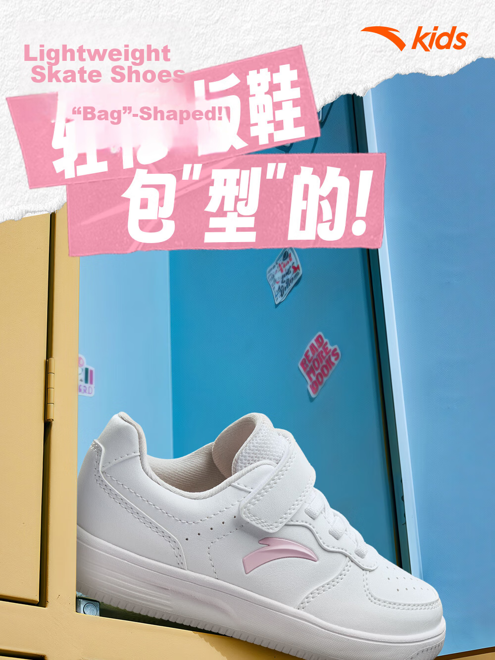 Anta Kids Boys' Sports Shoes Toddler Spring 2026 Lightweight School White Sneakers Casual Skate Shoes A12619976 34