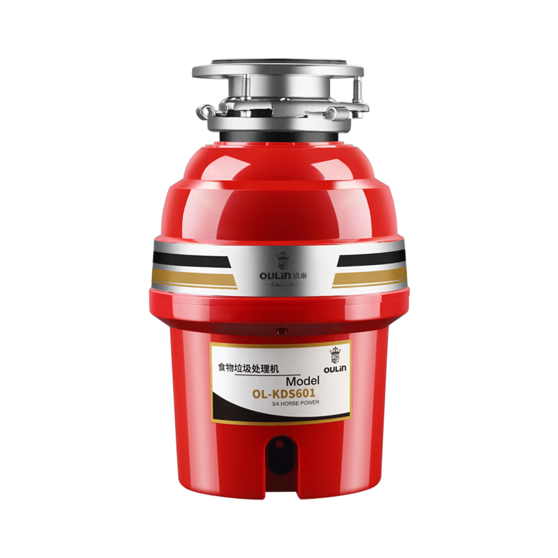 OULIN Kitchen Waste Disposer Food Waste Grinder Smart Wireless Switch Dishwasher Compatible KDS601S