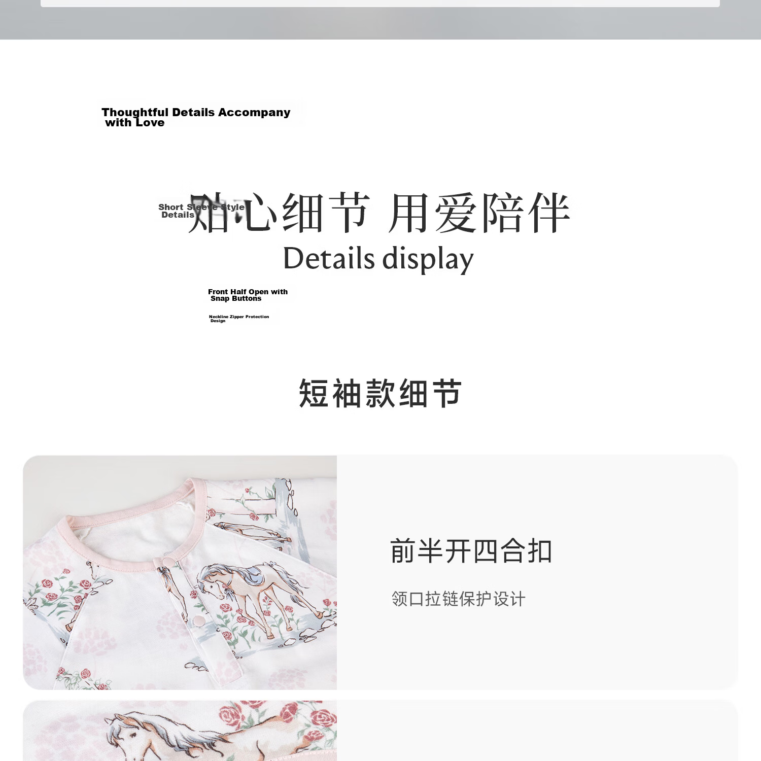 DOMIAMIA Baby Sleeping Bag 2-in-1 Wearable Blanket Spring Summer Short Sleeve Plush Rabbit M 25-30℃ 23