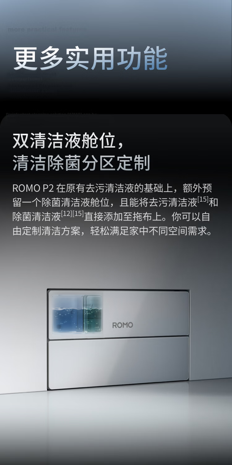DJI ROMO 2 Series AI Sweeping and Mopping Robot ROMO A2 Ultra-Thin Water Supply and Drainage Version 37