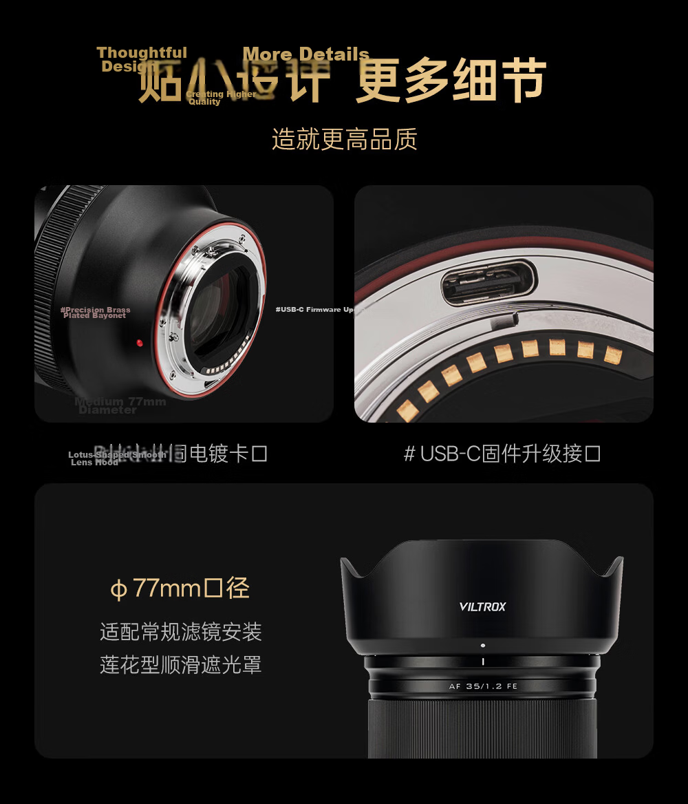 VILTROX AF 35mm F1.2 LAB N FE Sony Full-Frame Autofocus Large Aperture Prime Lens for A7M4 A7C2 ZVE1 Mirrorless Cameras 17