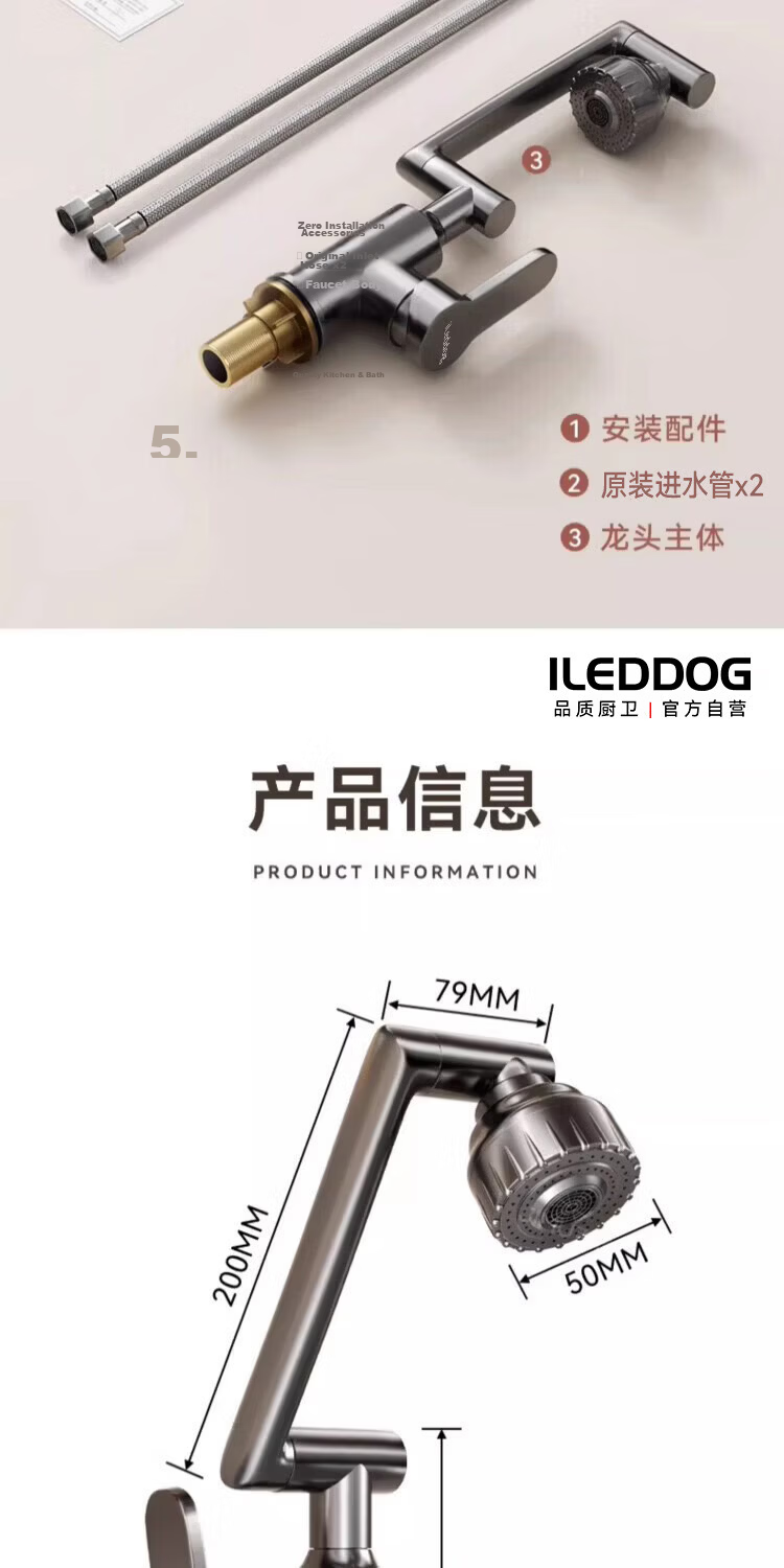 ILeddog Seiko All-Copper Body Bathroom Sink Faucet Mechanical Arm Kitchen Universal Swivel Splash-Proof 8