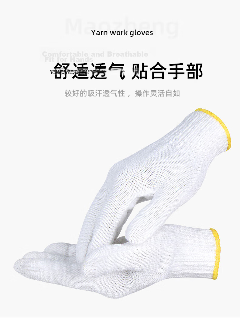 Maozheng Thickened Non-Slip Wear-Resistant Nylon Gloves for Construction Work, Handling, Labor Protection, White Line, 10 Pairs [Genuine Product] 6