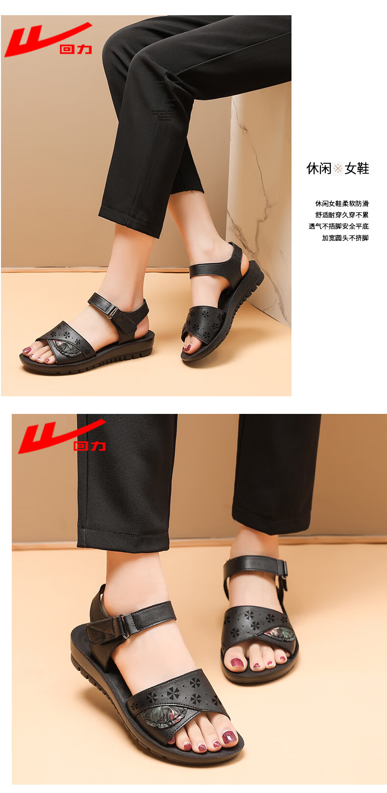 Warrior Mom Sandals Middle-aged Genuine Leather Soft Sole Summer Flat Non-slip Elderly Women Grandma 0720 Black Size 34 11