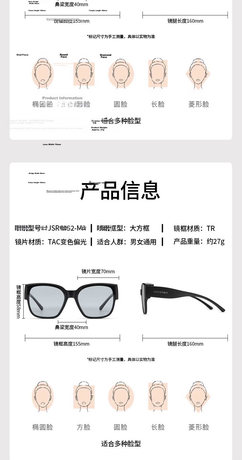 JEEP SPIRIT Polarized Sunglasses Unisex Prescription Large Round Frame UV Protection Driving Day and Night Anti-Glare Clip-On Lenses 11