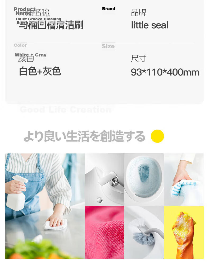 Little Seal Japanese Toilet Brush, No Dead Angle Cleaning, Non-Damaging Glaze, Wall-Mounted Bathroom Long Handle Cleaning Brush 21