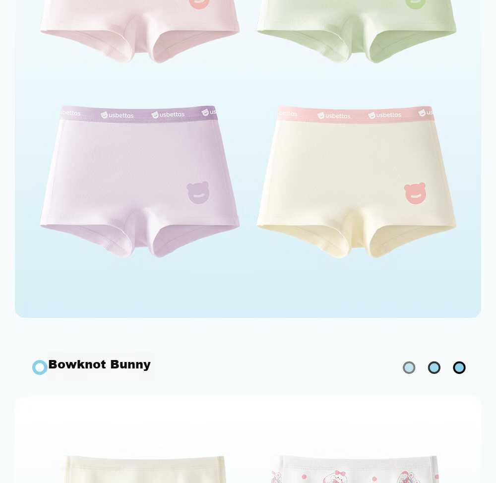 Betis Children's Underwear 7-8 Years Old Girls' Modal Mulberry Silk Boxer Briefs Non-Chafing Four-Pack 34
