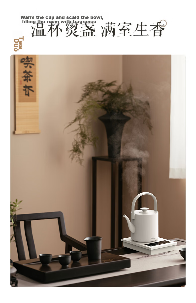 Manwei Fully Automatic Water Supply Electric Kettle Tea Table Intelligent Bottom Water Pump Integrated Insulation Constant Temperature Home Use 304 Stainless Steel AS-22088-ZD White 3