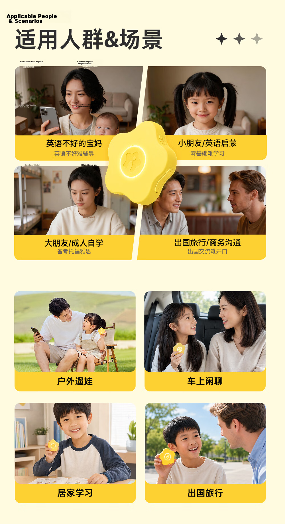 Qidodo Planet Oral Treasure Children's Simultaneous Translation Machine English Word Practice AI Smart Toy Early Education Machine Birthday Gift 9