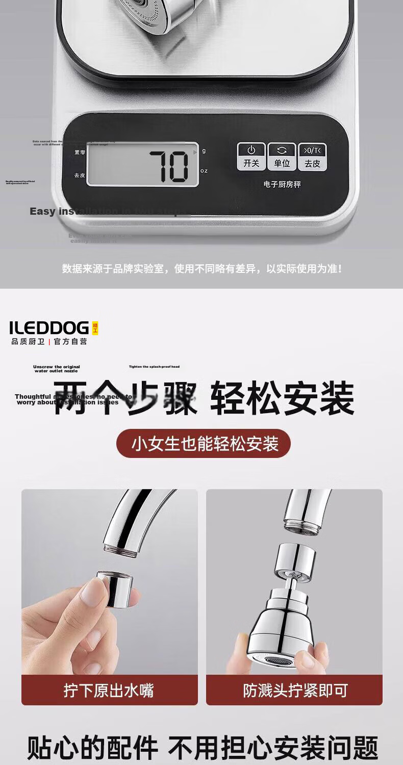ILEDDOG [Seiko] Kitchen Faucet All-Copper Long Extension Booster Aerator Three-Mode Splash-Proof V-Shaped Nozzle 11