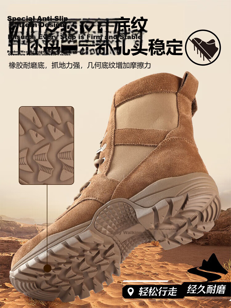 Andatong Combat Boots, High-Top Training Boots, Outdoor Training Shoes for Men And Women, New Style for Summer And Winter, Brown Anti-Stab Safety Boots, [Microfiber] Original Combat Boots/2 Pairs with Breathable Inner Linings, Size 42 8