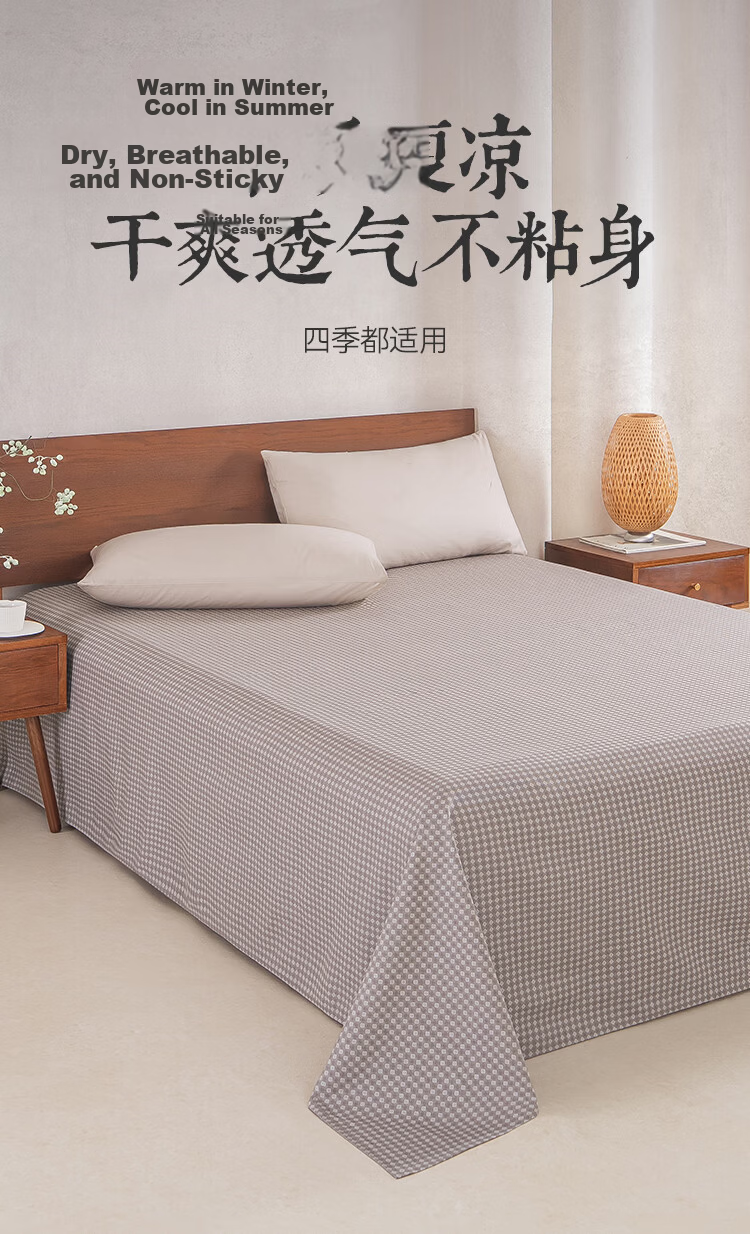 JD Jingzao Pure Cotton Coarse Fabric Cooling Bed Sheet Single Piece Class A Cotton Bedding 200*230cm Fortune Pattern 6