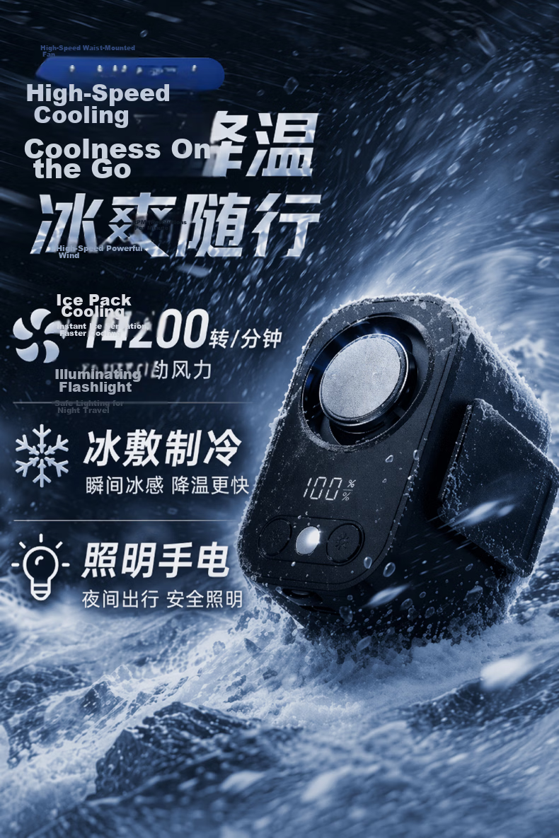 JD Jingzao High-Speed Waist Hanging Fan Portable Cooling Device Small Fan Outdoor Construction Work Powerful Wind Long Battery Life Rechargeable Clip and Neck Hanging Fan 1