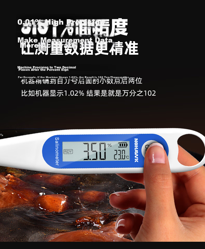 Nohawk Commercial Electronic Salinity Meter for Broth and Brine High-Precision Salt Content Tester 7