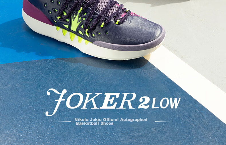 361° Joker2 Nikola Jokic Second Generation Basketball Shoes Youth Training Sports Shoes Men Durable 672611110-11 31