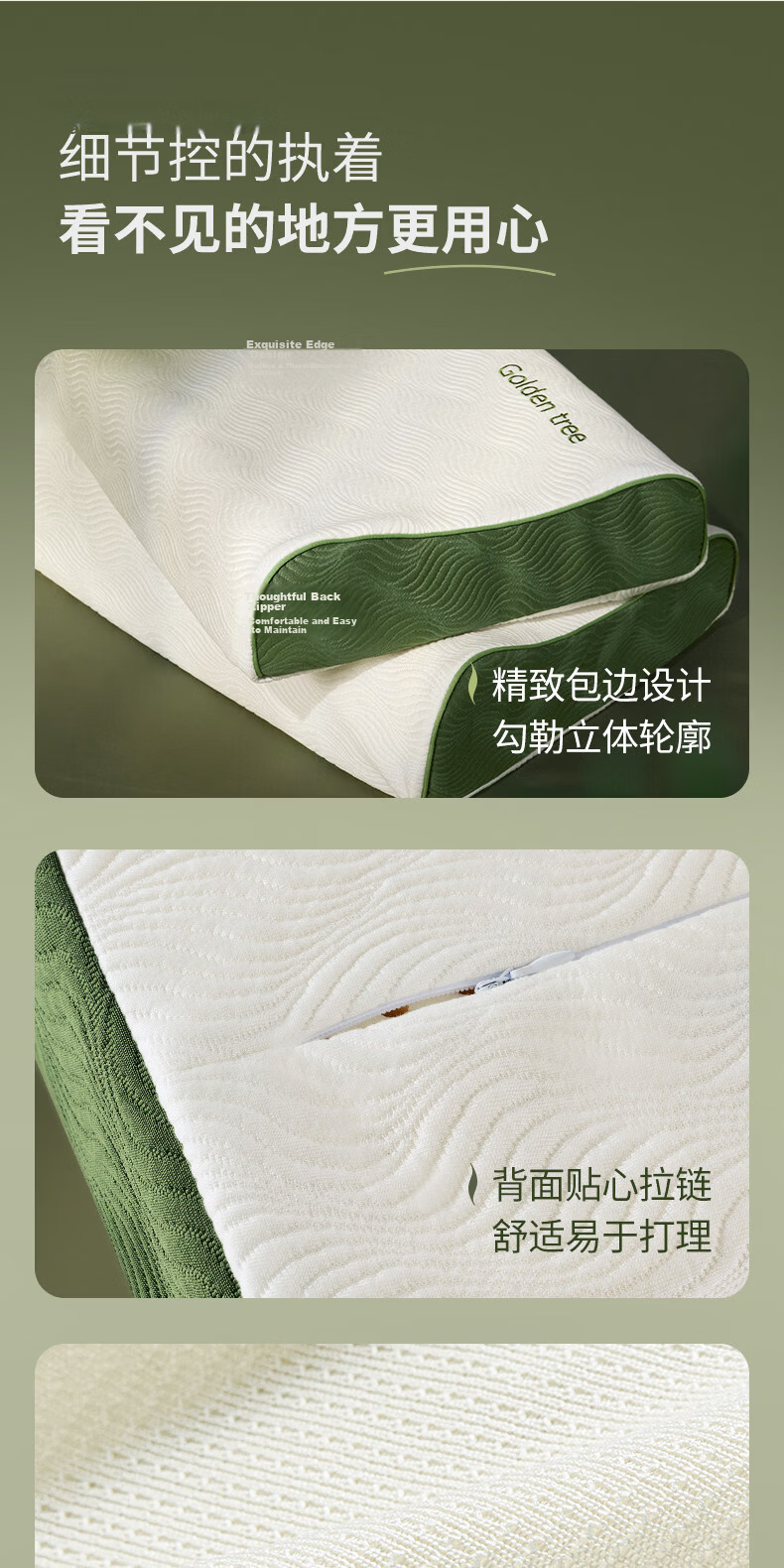 Golden Oak Thai Premium Natural Latex Pillow Thailand Imported Neck Support Adult Home Use Wave Low Pillow 21