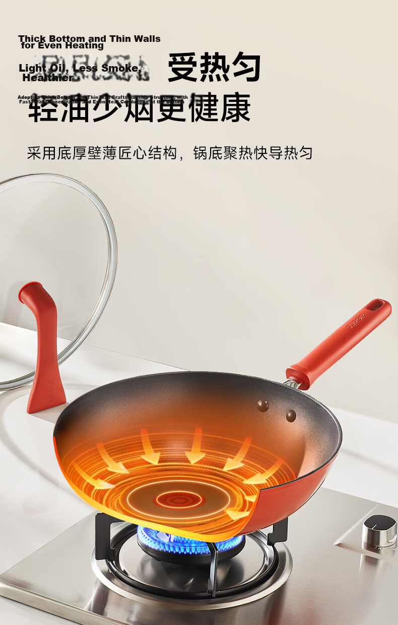 SUPOR New Upgraded Titanium Non-Stick Red Dot Frying Pan Lightweight Low Oil Smoke Gas and Induction Cooker Compatible 30cm 14