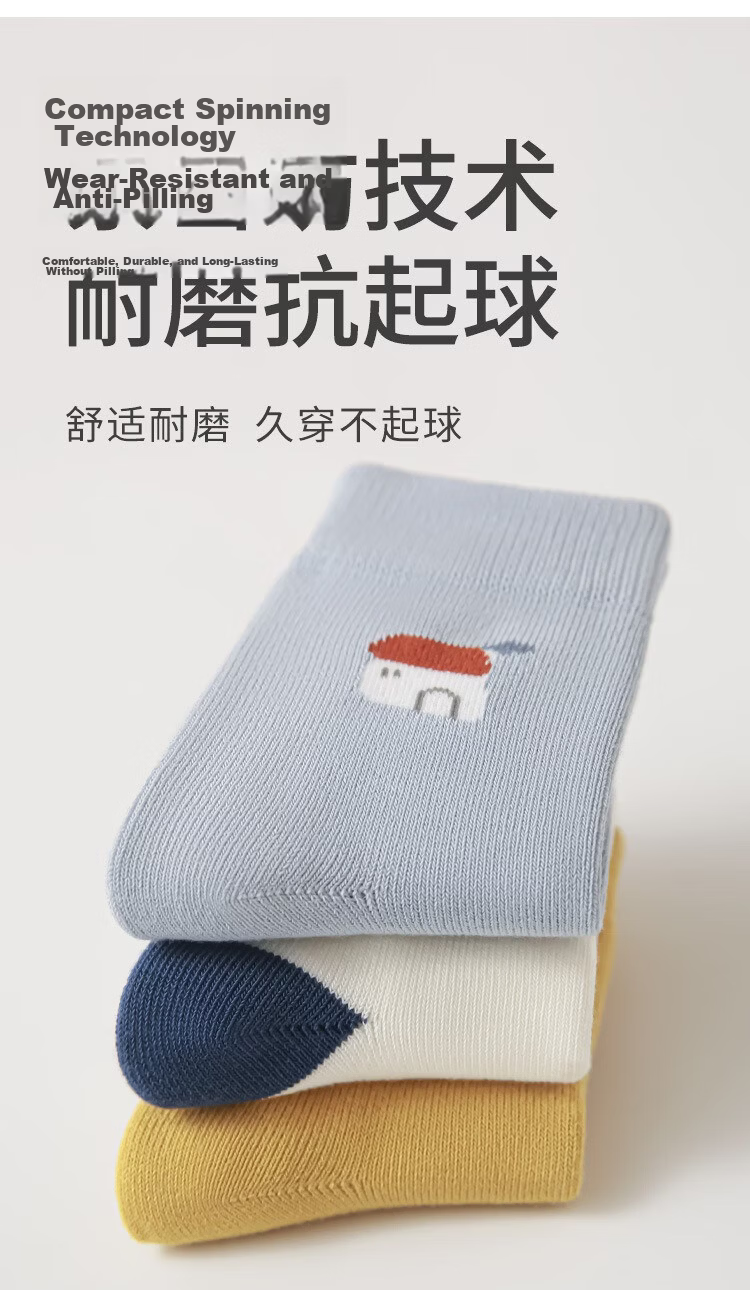 Five Cotton Flowers 5-Pair Children's Socks Spring Summer Combed Cotton Breathable Cartoon Mid-Calf Seamless Baby Socks Class A 6