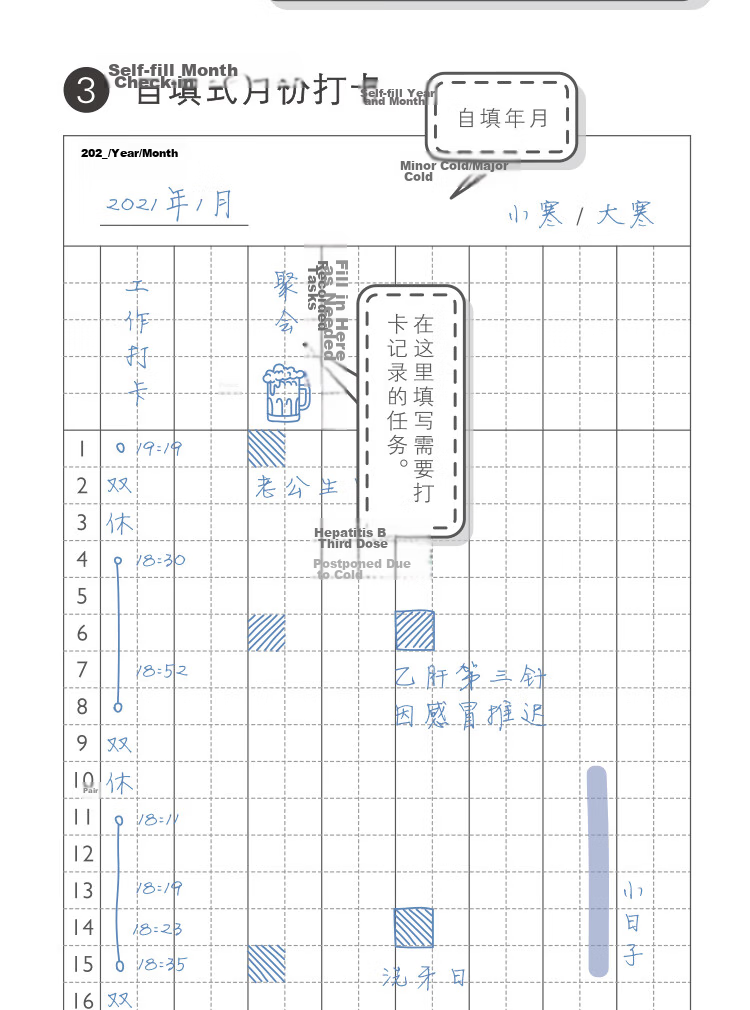 Kinbor Green Bubble Self-Filling A5 Timeline 80g/96 Sheets PU Leather Planner Time Management Notebook Efficiency Planning Journal DT53426 11