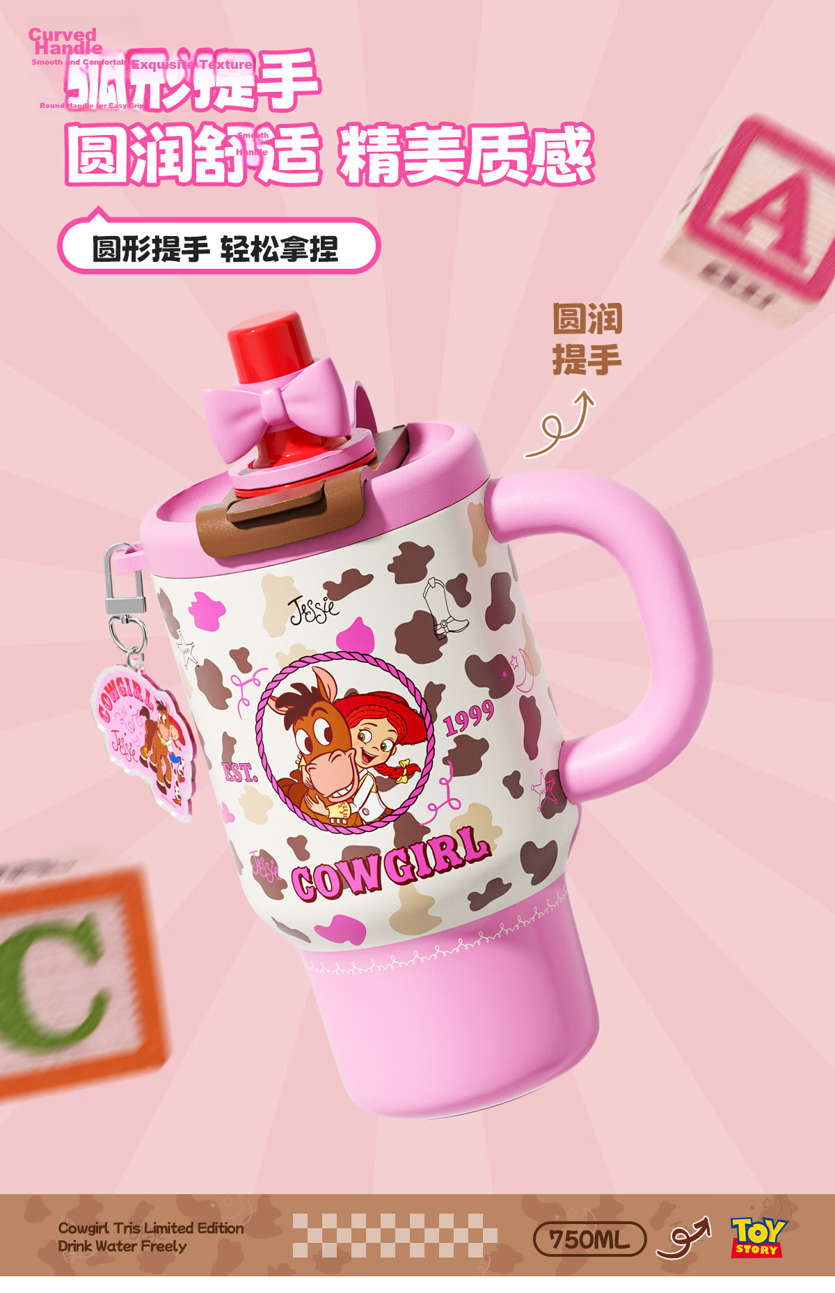 Germ Toy Story Children's Insulated Water Bottle for Girls High-Value Ice Buckle Straw Cup Student Cup 750ML Tris Brown 17