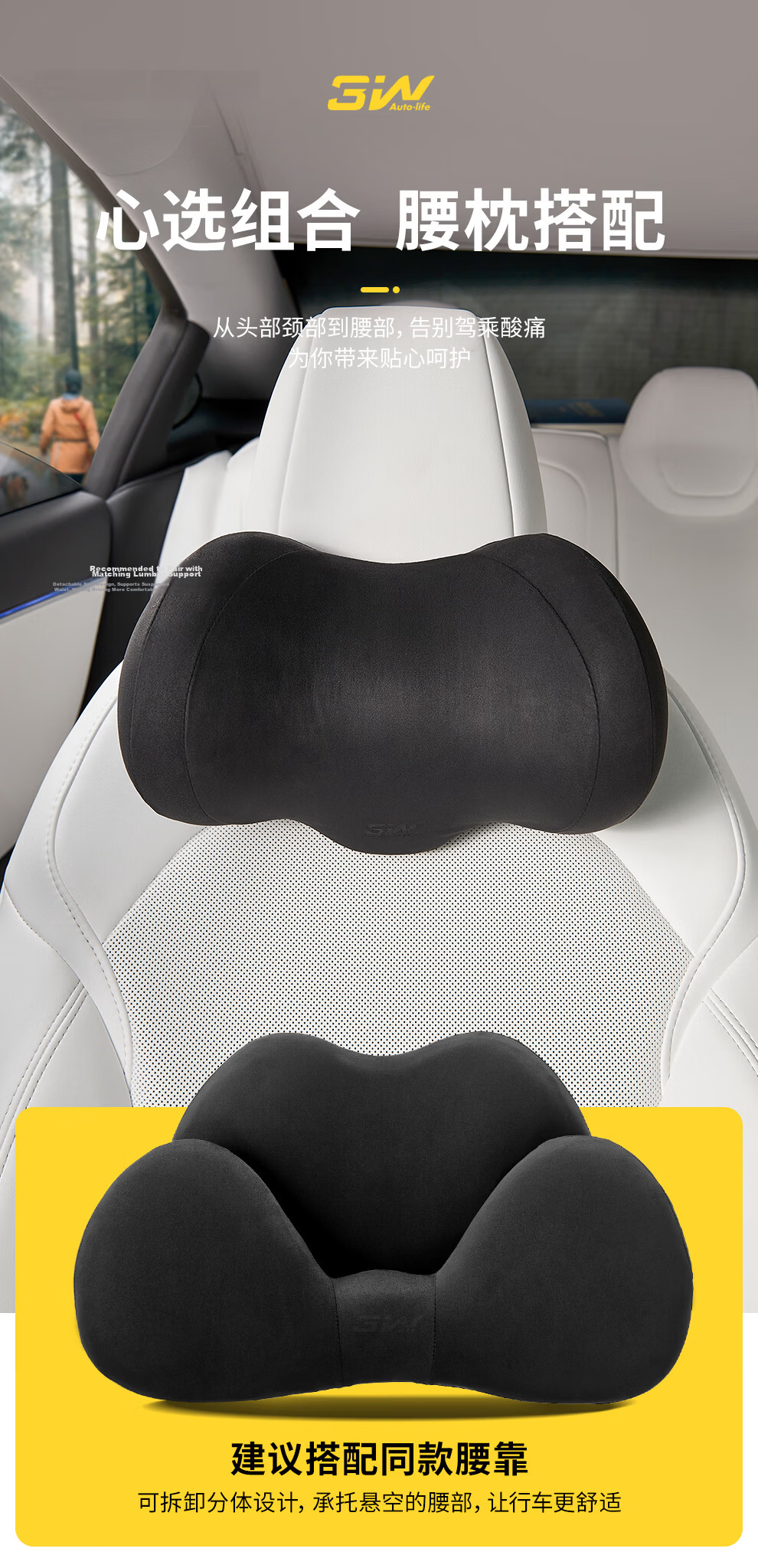 3W Adjustable Memory Foam Neck Pillow for Tesla Model Y and New M3, Black, 1 Piece 9