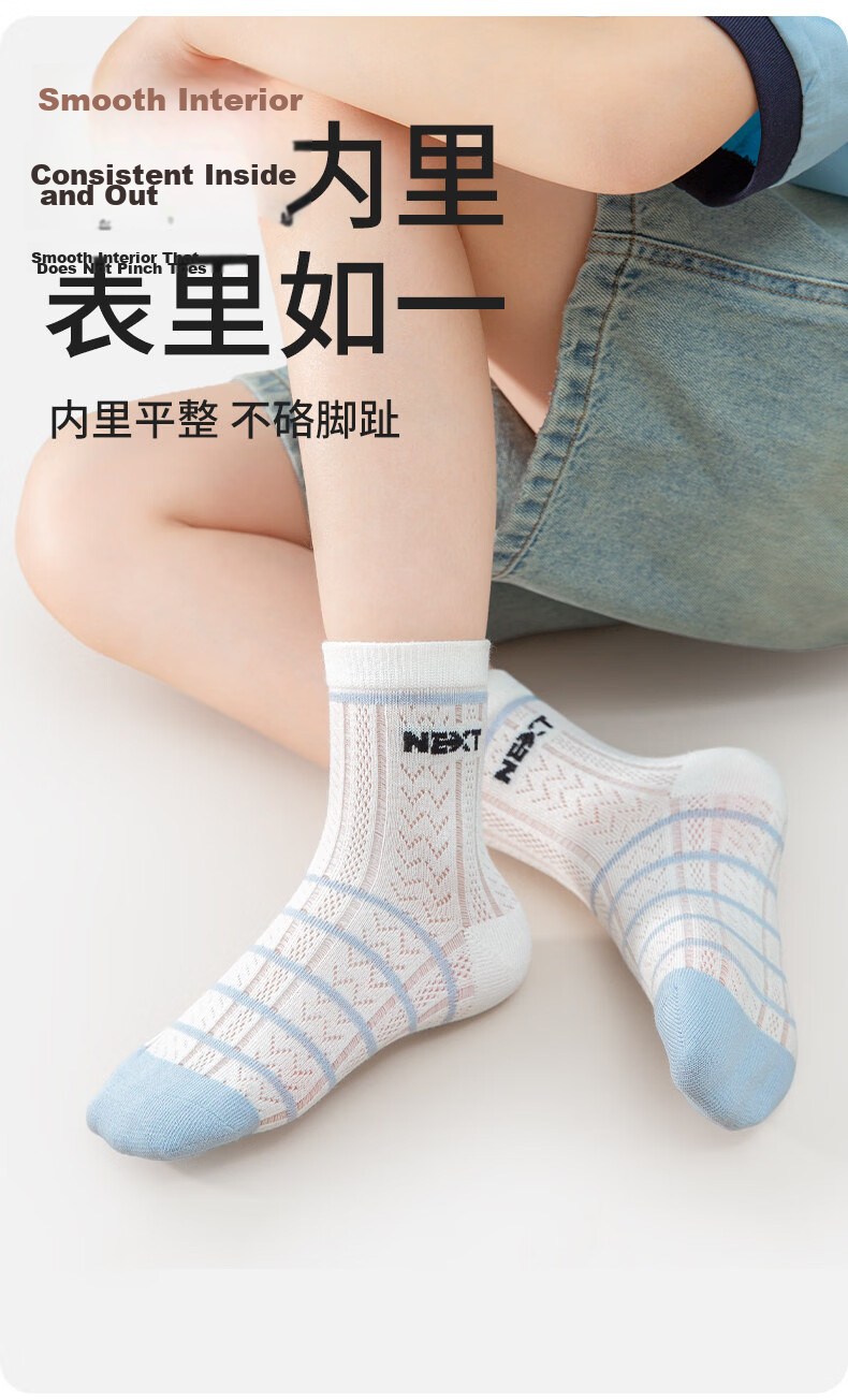 Cotton Full Children's Socks Summer Thin Boys Pure Cotton Antibacterial Mite-Resistant Breathable Mesh Striped Mid-Calf Socks 10