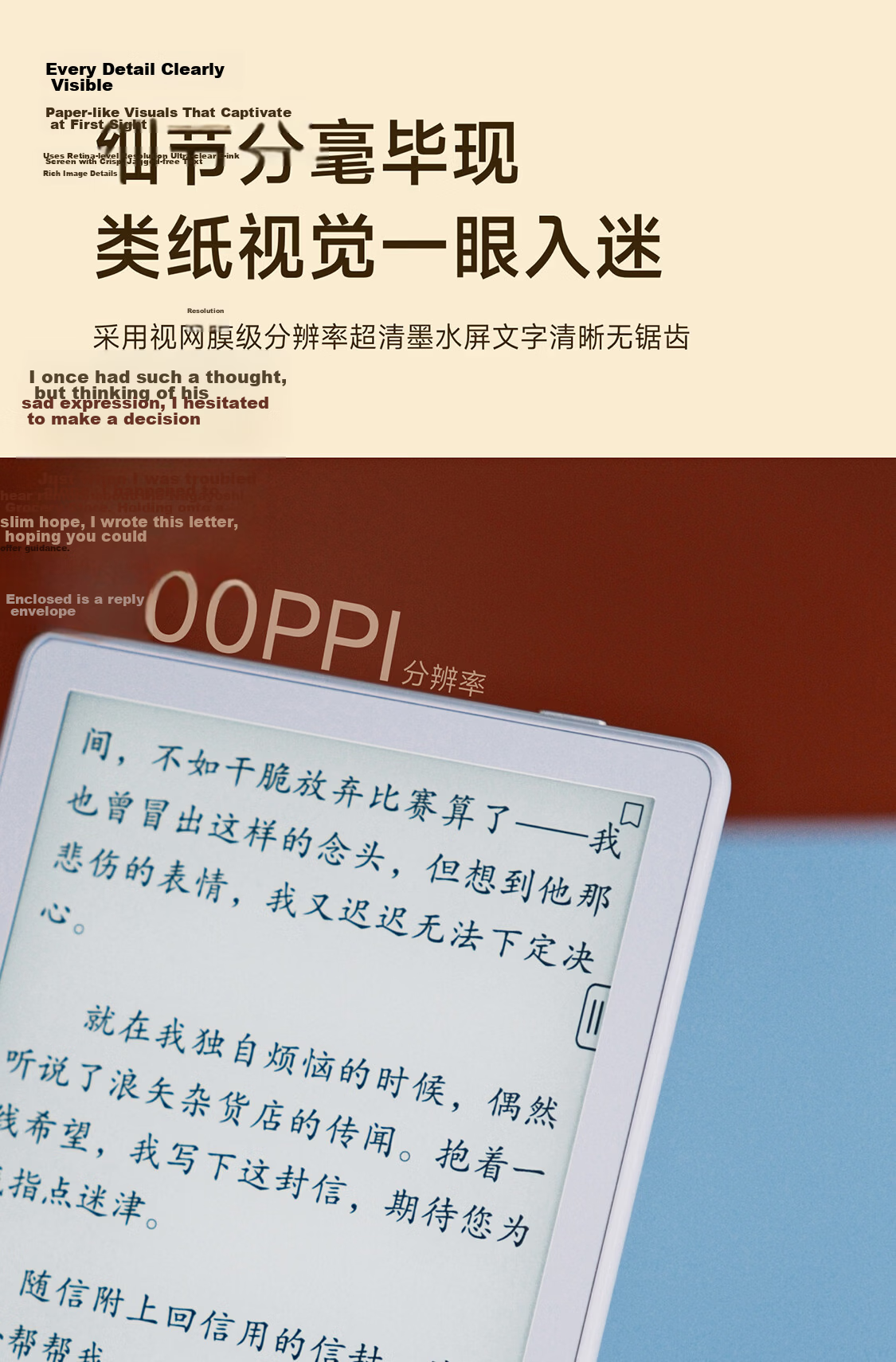 BOOX Poke7 6-inch E-Reader E-Ink Screen Electronic Paper Small Portable Smart Reading Tablet Xingqing 14