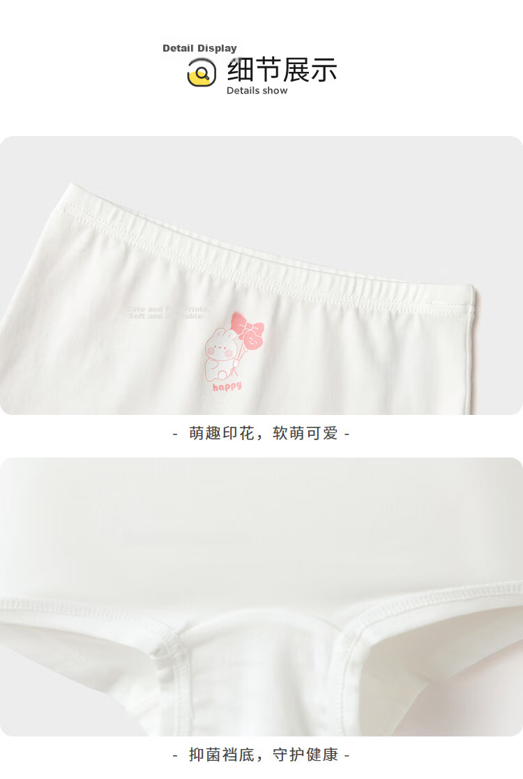 Balabala Kids Cotton A-Class Girls' Boxer Briefs Children's Underwear Baby Antibacterial Soft Five-Pack 15