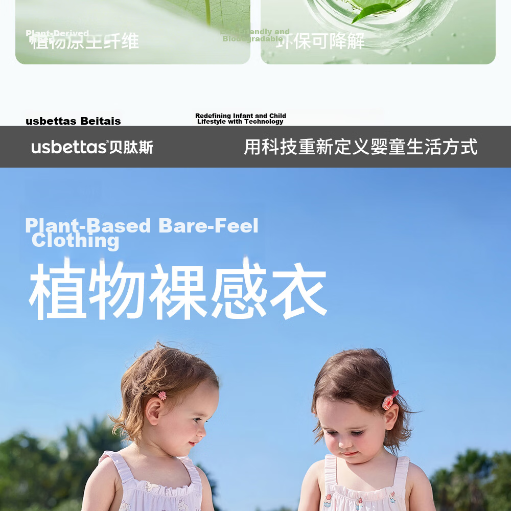 Betis Baby Clothes Infant Romper Girls 2026 Summer New Breathable Modal Strap One-piece Pajamas Sleepsuit 8