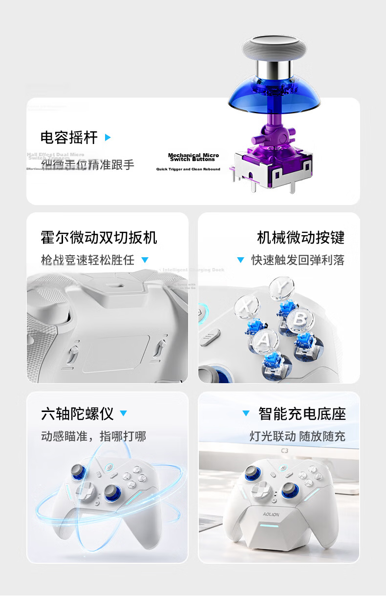 Aolion N35 Gaming Controller Capacitive Joystick PC Steam Switch 2 Pro NS Handheld Android iOS iPad Tablet Wireless Bluetooth Gamepad 2